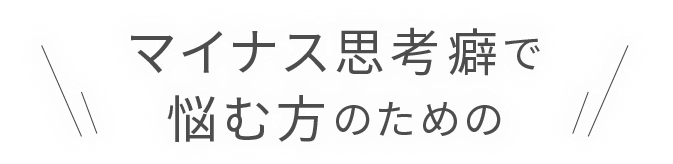 キャッチコピー